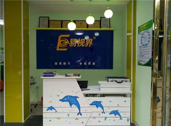 易视界千秋路店装修完毕即将开业
