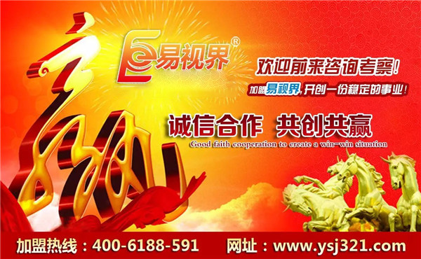 易视界再添两项新专利
