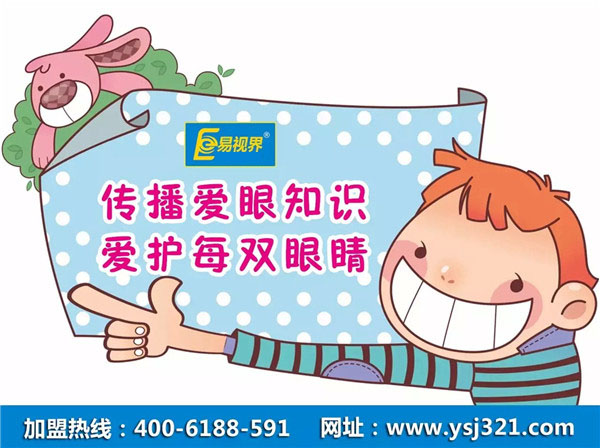 坐月子期间看电视伤视力