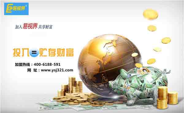 视力提升加盟_易视界