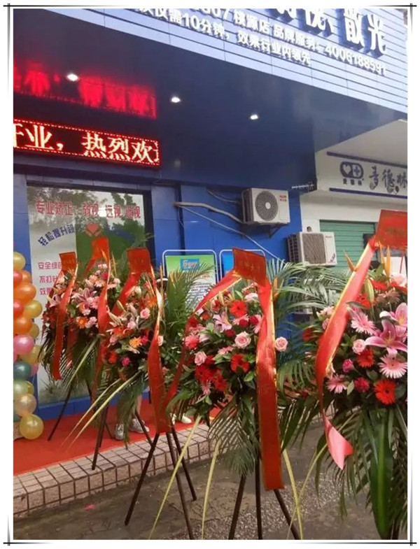 易视界桃源新店今日开业