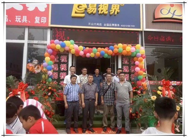 易视界大岭店今日开业