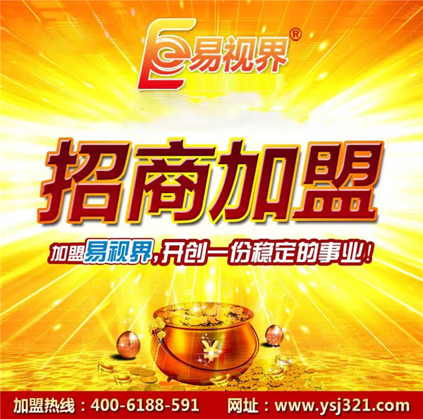 儿童近视矫正加盟