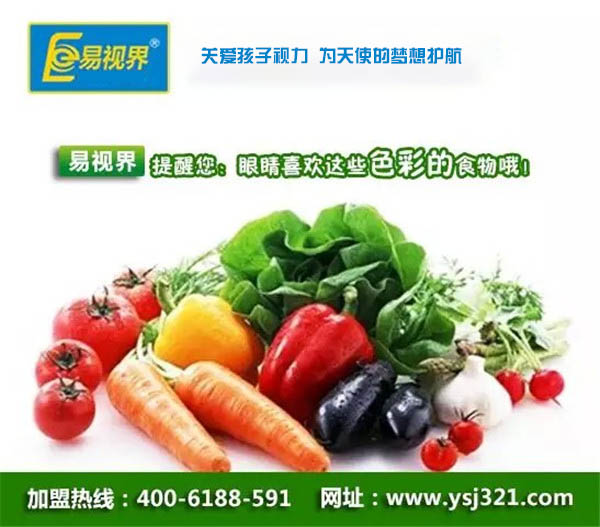 弱视防护加盟_易视界