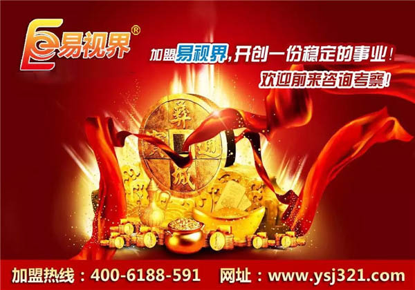 十大视力防护品牌