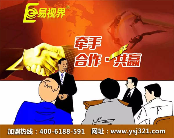 防护近视眼加盟店