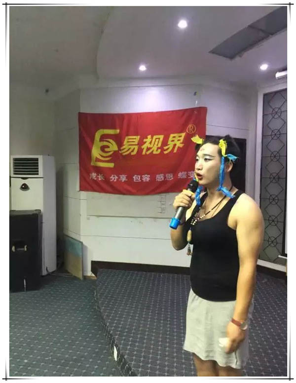 易视界2015野外拓展训练之精彩晚会