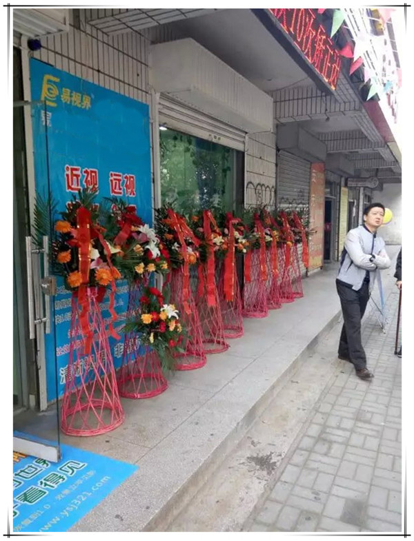 易视界联盟路店