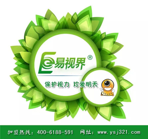 视力防护中心加盟
