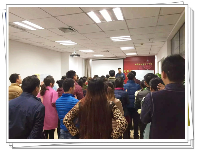 易视界军团店长以上管理召开会议