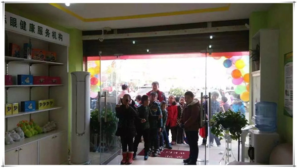 易视界新区店