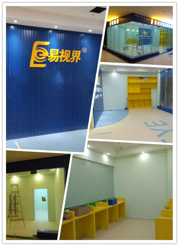 易视界中山小学店装修完毕即将开业