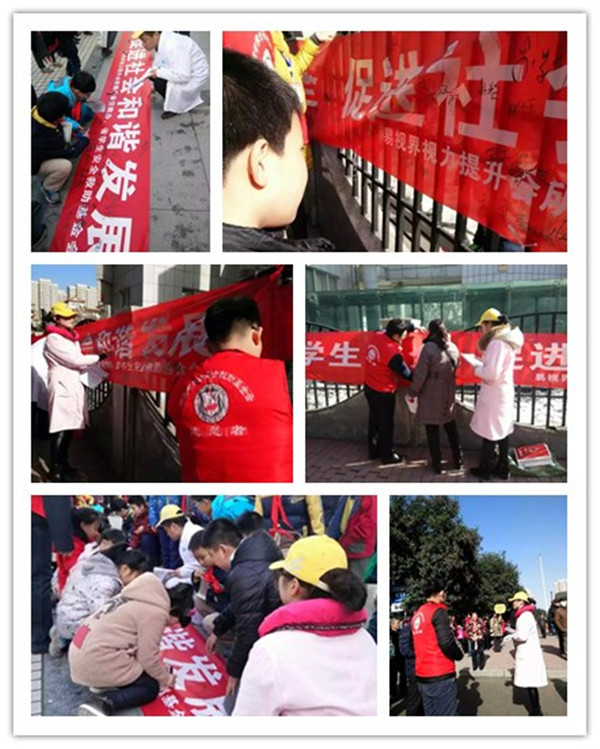 易视界携河南省学生安全救助基金会开展爱眼公益活动