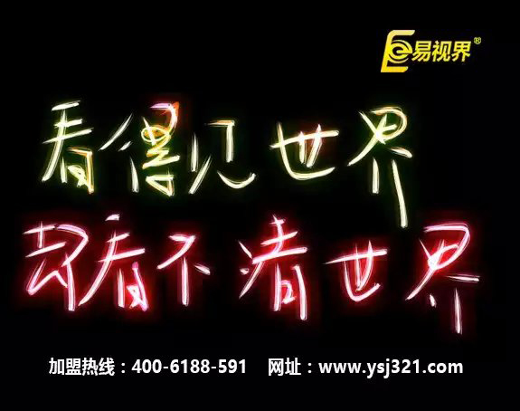 易视界视力提升中心 护眼就是让眼睛多放松
