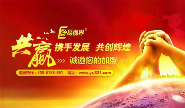 青少年视力防护招商