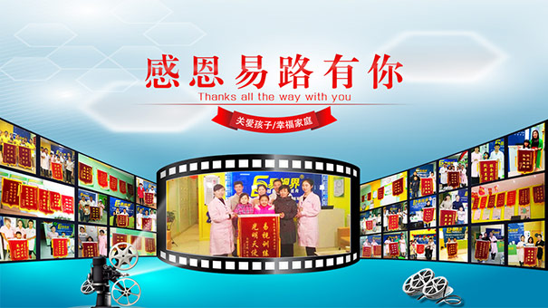 郑州易视界防护弱视近视怎么样