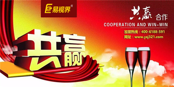 儿童近视防护加盟店