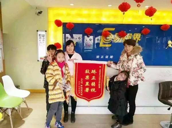易视界实验店收到家长送的锦旗