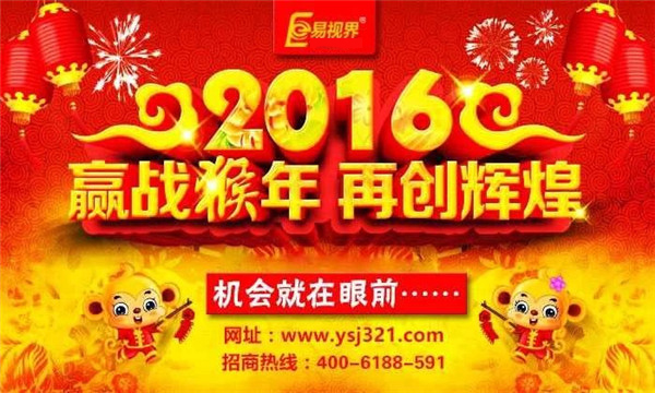 加盟弱视矫正哪家好