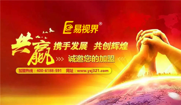 视力加盟哪里好