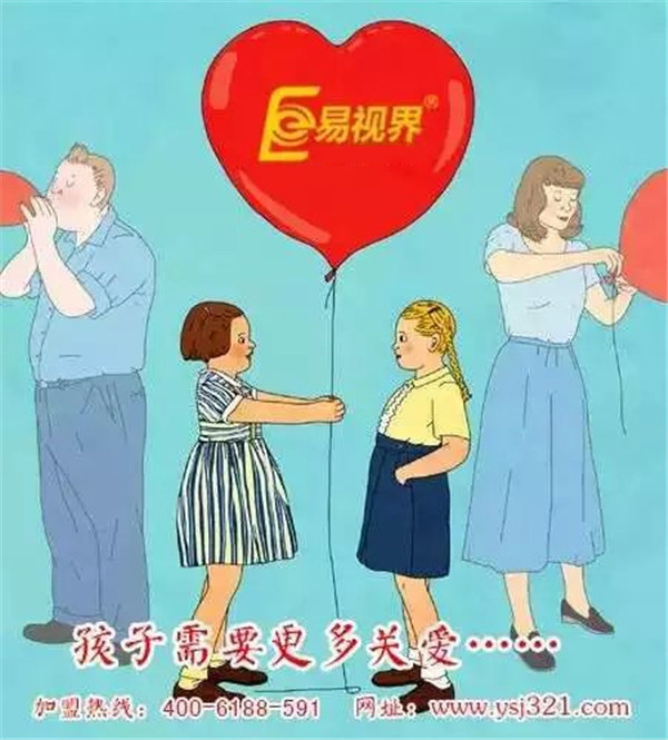 易视界提醒青少年科学护眼