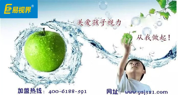 易视界视力提升中心 眼疲劳的七大症状及缓解方法