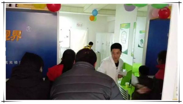 易视界王府店