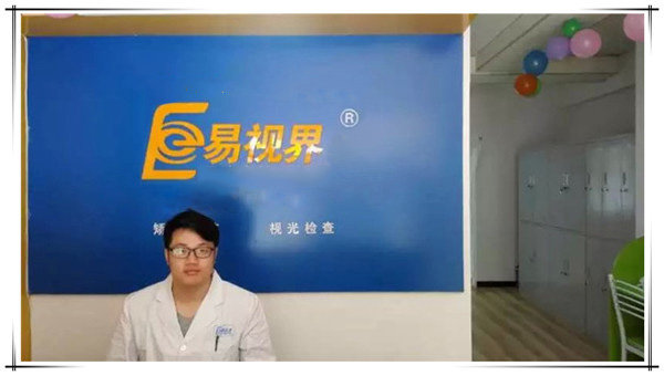 易视界王府店