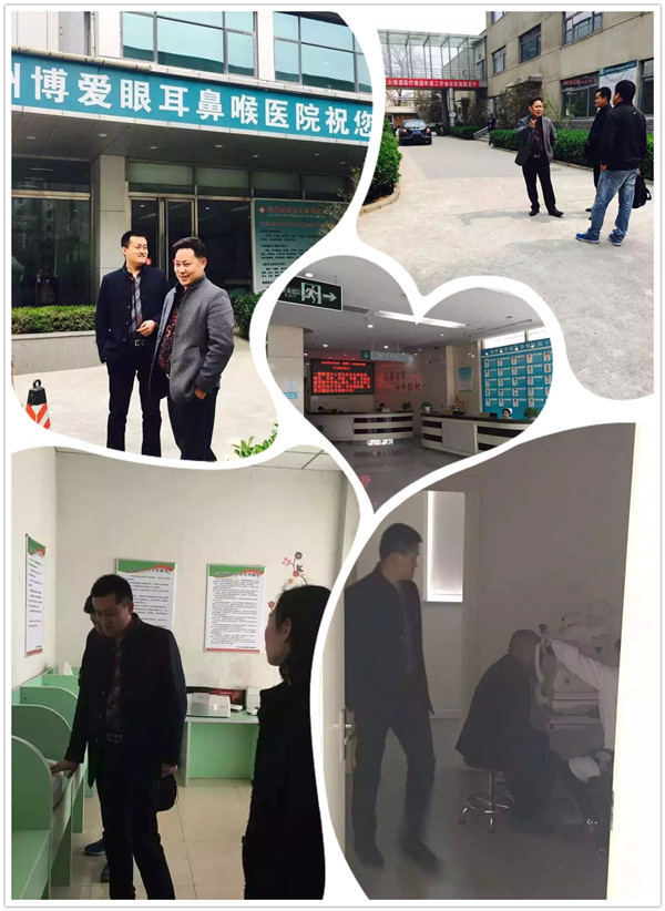 易视界或将与博爱医院打造视觉健康优质平台