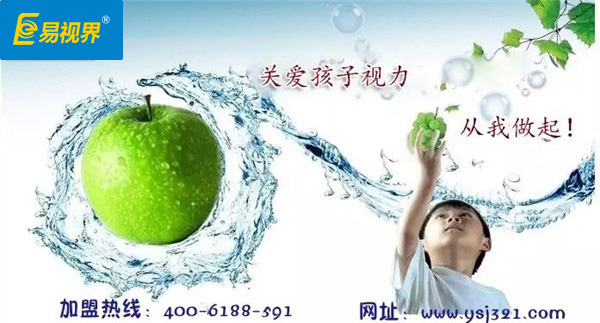 预防近视还得靠正确用眼_易视界