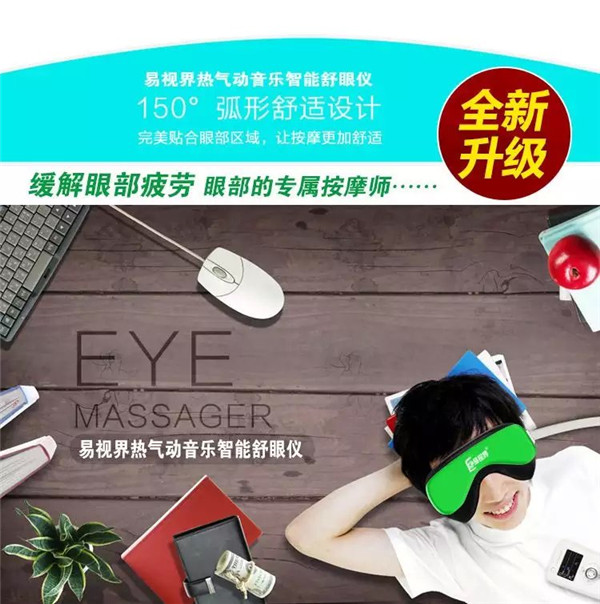 易视界四月补锌风暴VC热气动