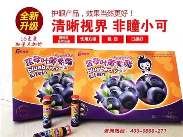 易视界四月补锌风暴VC热气动
