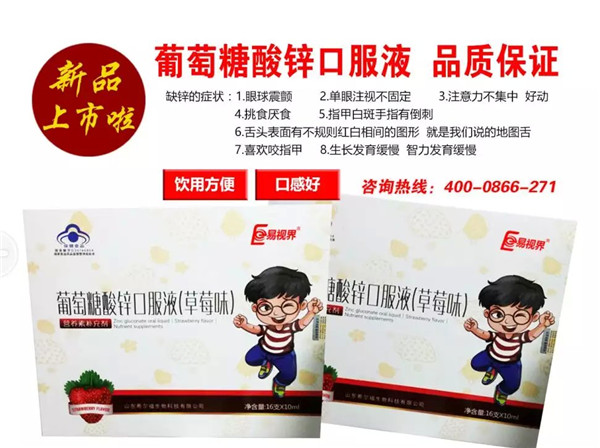 易视界四月补锌风暴VC热气动