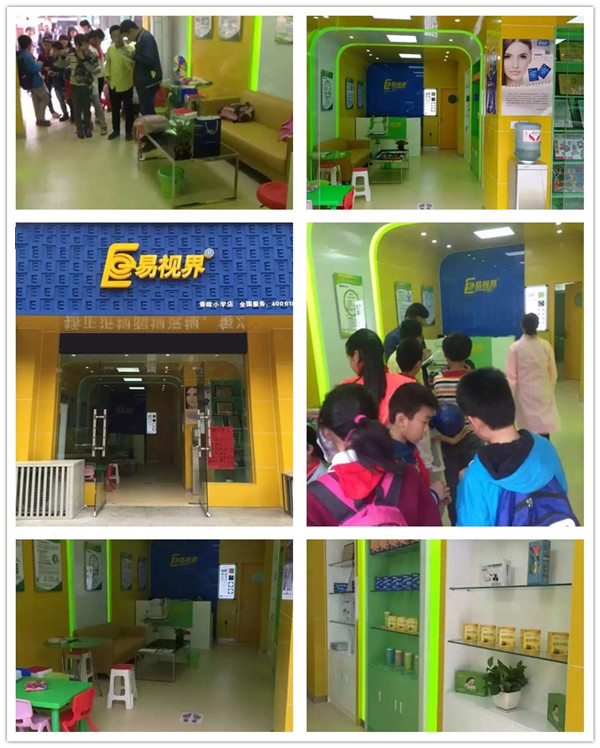 易视界春晖小学店装修完毕开始营业