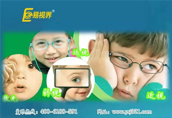 青少年视力为什么下降快_易视界