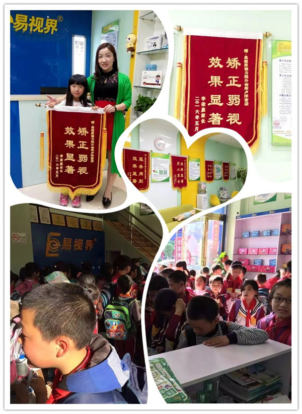 易视界卢浮宫再添锦旗