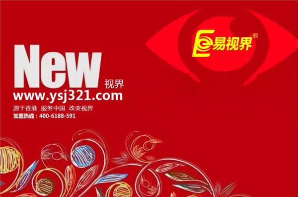 近视人群视力防护方法