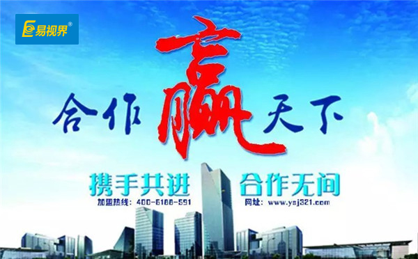 视力保健行业哪个品牌好