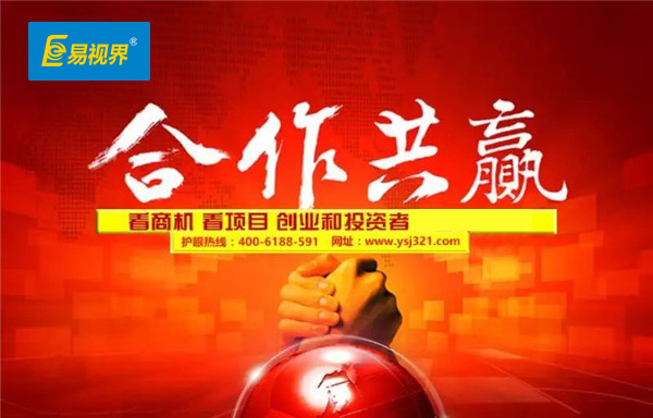近视视力防护加盟_易视界