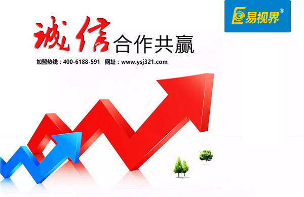 2016年视力防护加盟