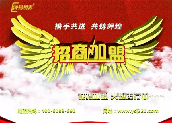 加盟儿童近视矫正
