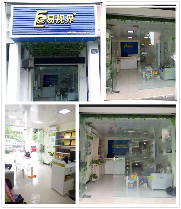 易视界一附小店装修完毕即将开业