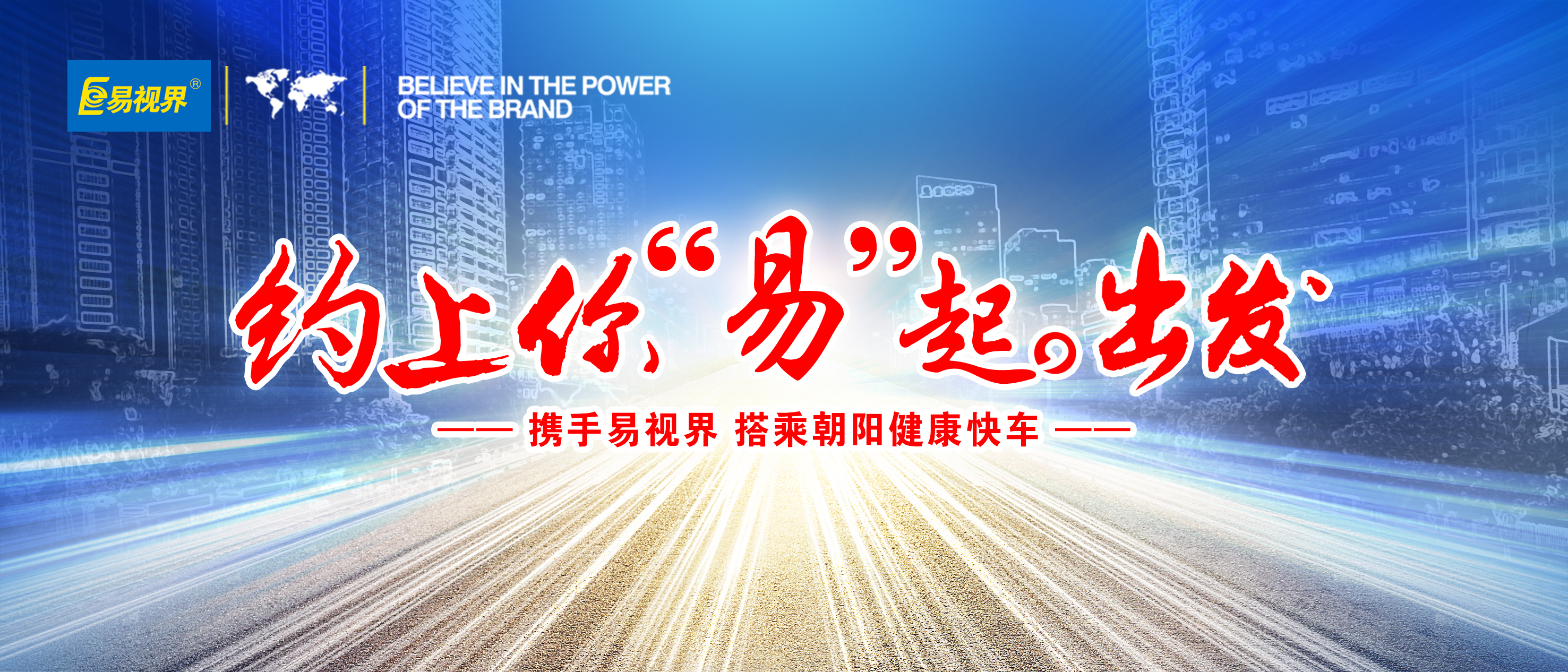 全国爱眼日 呵护眼睛从小做起