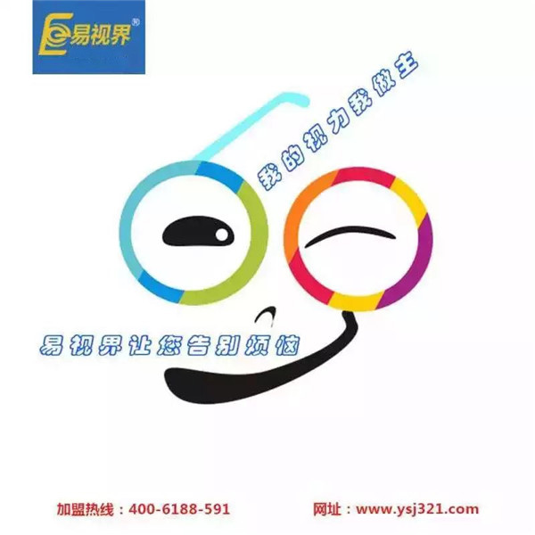 如何缓解孩子视力压力