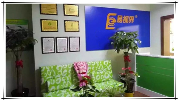 易视界汤巷店