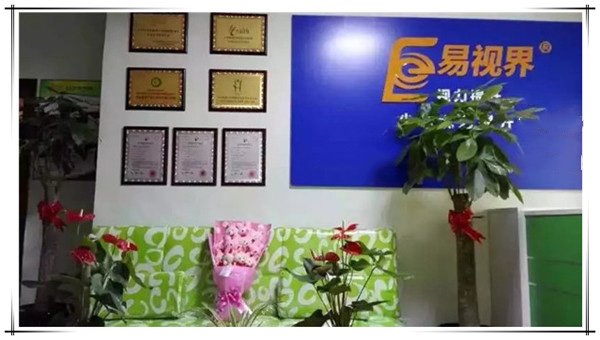 易视界汤巷店