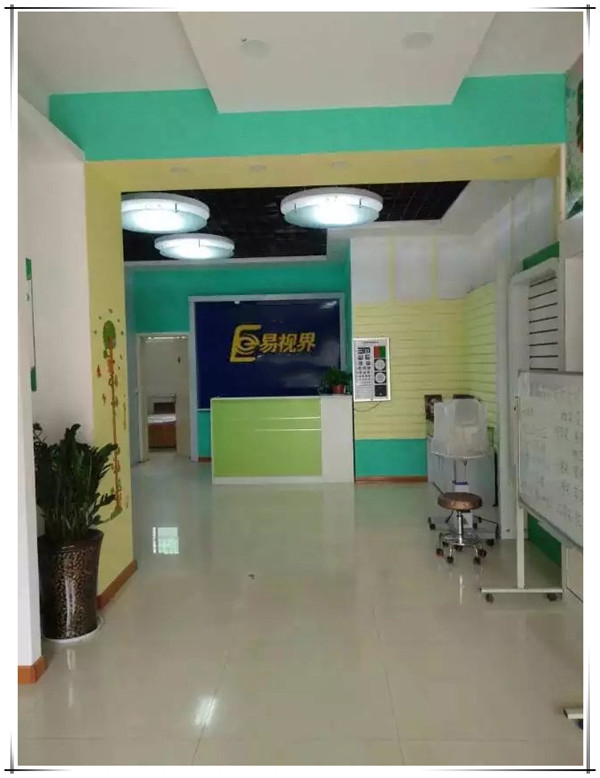 易视界城建店