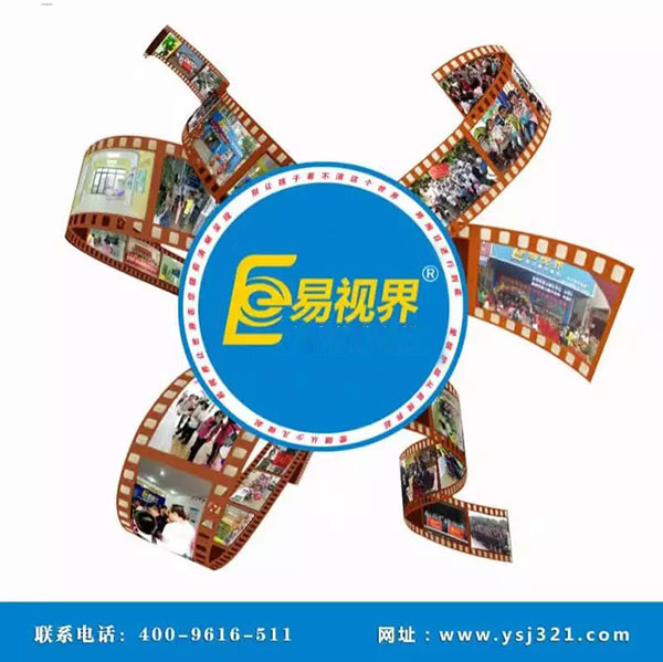 儿童视力防护加盟_易视界