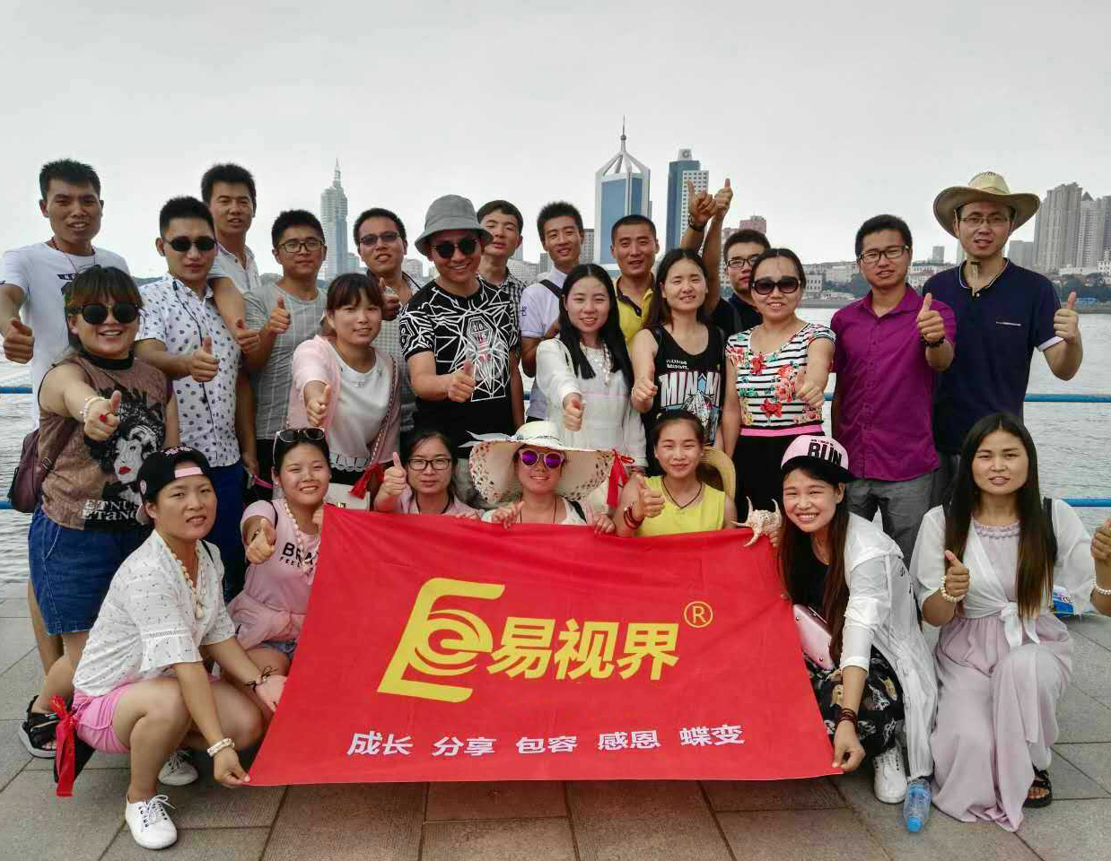 易视界携爱前行8月举行三场大型活动