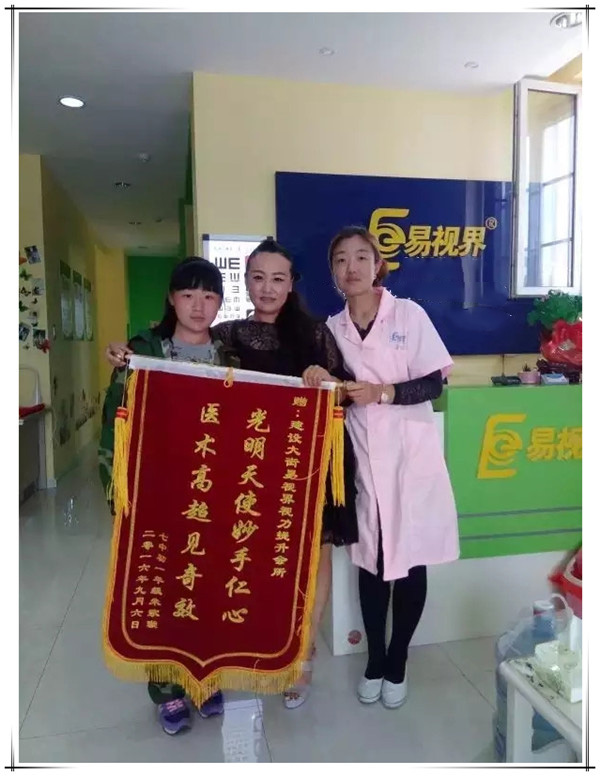 易视界耀华小学店效果奇特获家长赠送锦旗